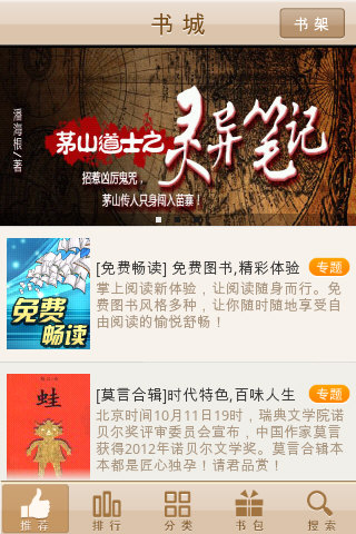 安卓版仿真软件真正的仿真安卓模拟器-第1张图片-太平洋在线下载