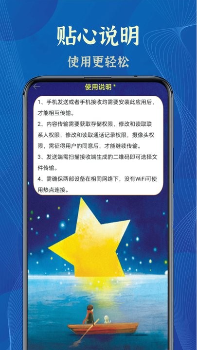 克隆老公手机版苹果版下载如何把苹果手机软件导入另一台苹果手机-第1张图片-太平洋在线下载