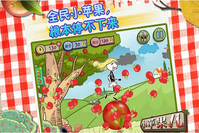 游戏版-小苹果小苹果ios手机版