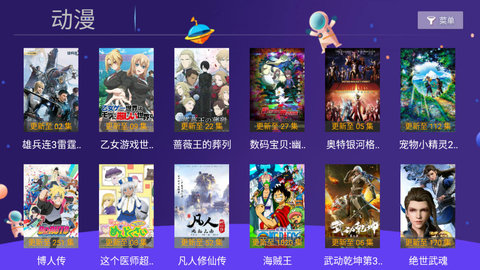 游戏版-小苹果小苹果ios手机版-第2张图片-太平洋在线下载