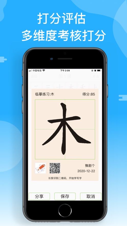 添加文字app苹果版苹果自带的文字编辑软件-第1张图片-太平洋在线下载