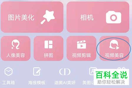 添加文字app苹果版苹果自带的文字编辑软件-第2张图片-太平洋在线下载