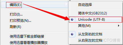 怎么返回客户端重启客户端怎么操作-第1张图片-太平洋在线下载