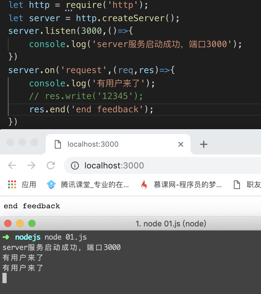 怎么返回客户端重启客户端怎么操作-第2张图片-太平洋在线下载