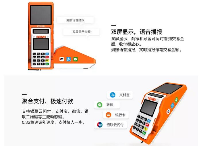 星支付代理客户端充值代理平台一览表