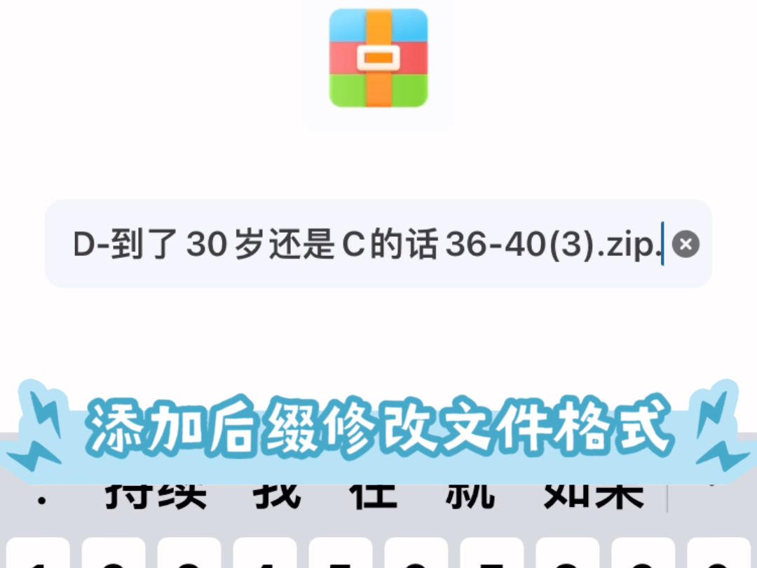 uc云客户端iosuclient苹果版