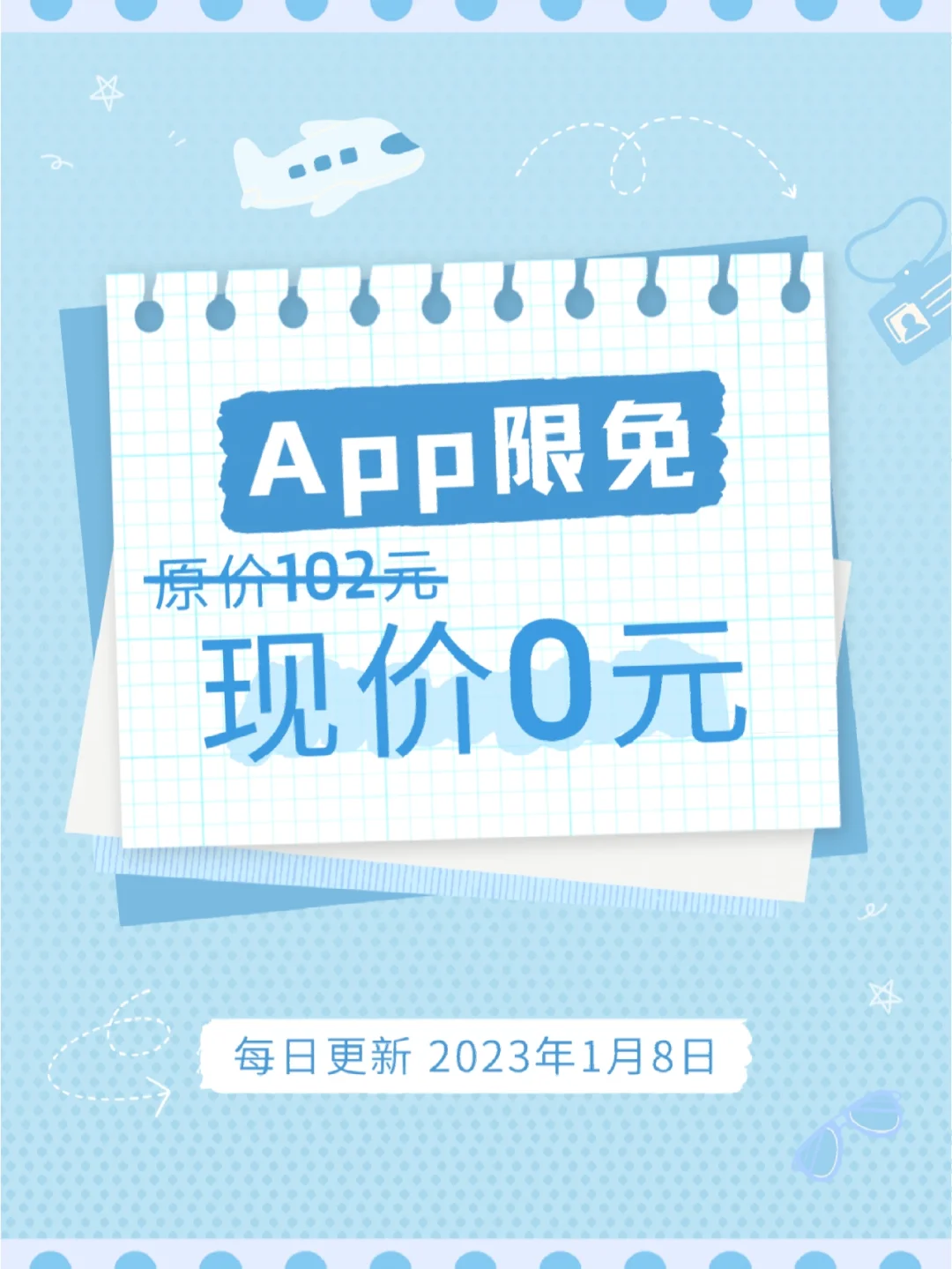 uc云客户端iosuclient苹果版-第2张图片-太平洋在线下载