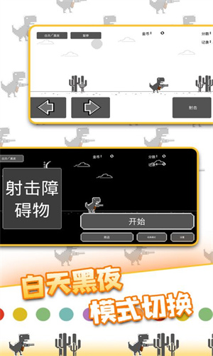 手机版怎么驯养恐龙人方舟生存进化手机版怎么驯服恐龙-第2张图片-太平洋在线下载