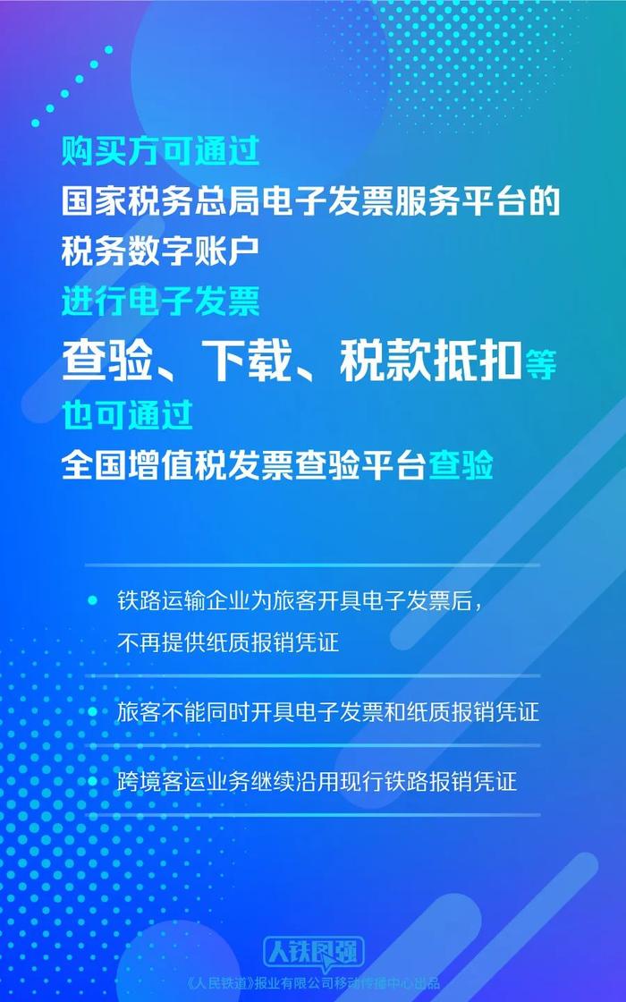陕西国税手机客户端陕西税务手机app下载-第1张图片-太平洋在线下载