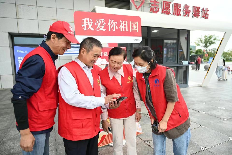 志愿扬州安卓版志愿扬州平台志愿者注册