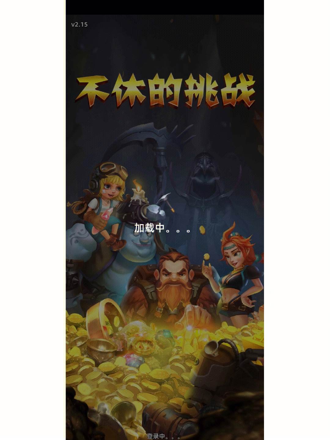 缺点最少的游戏手机版不肝不氪适合长期玩的手游有哪些-第2张图片-太平洋在线下载