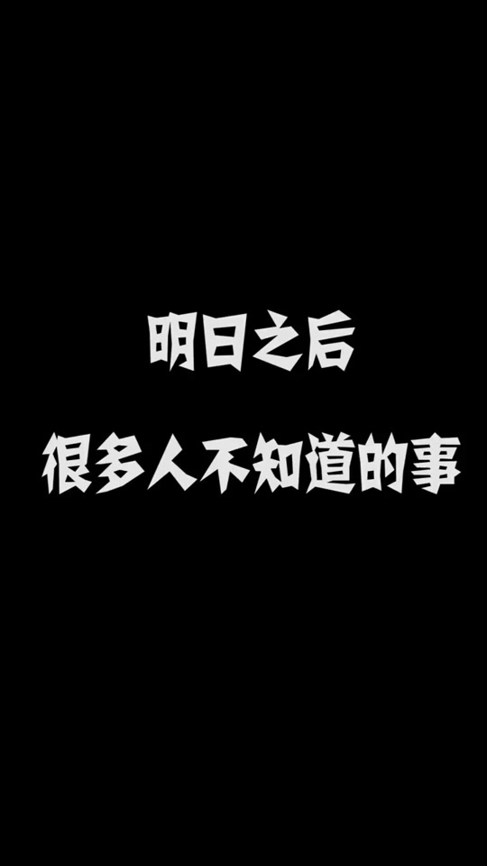 钢铁之尾手机版下钢铁之尾手机版怎么下载-第2张图片-太平洋在线下载