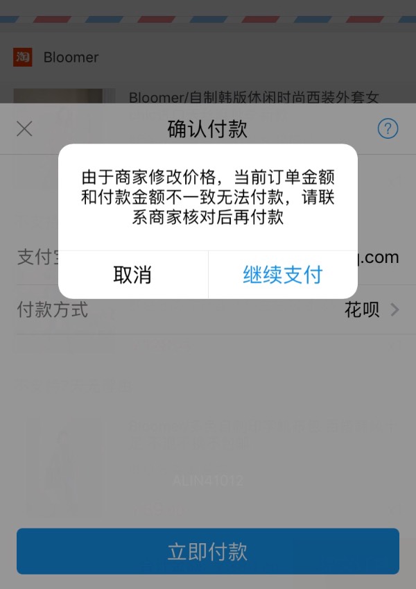 淘宝客户端关闭淘宝客户端官方网站-第2张图片-太平洋在线下载