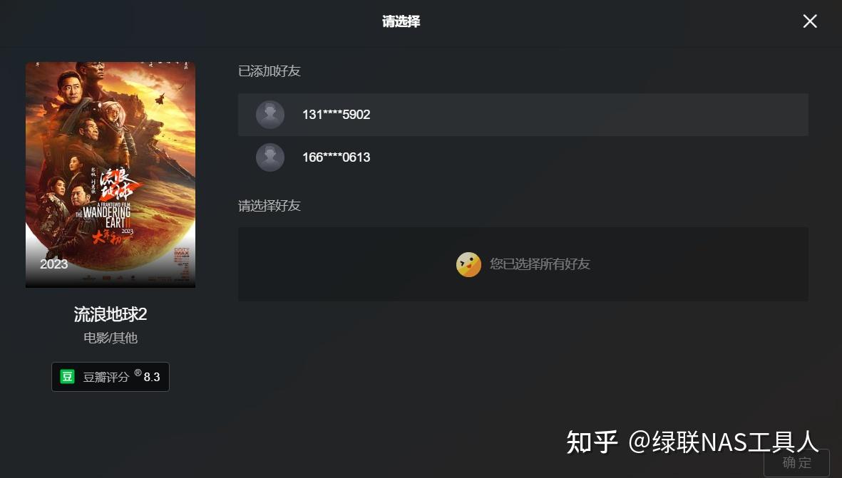 绿联ppt手机版下载电脑版ppt怎么转换成手机版