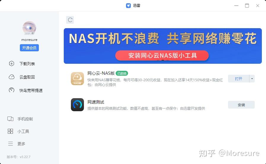 绿联ppt手机版下载电脑版ppt怎么转换成手机版-第2张图片-太平洋在线下载