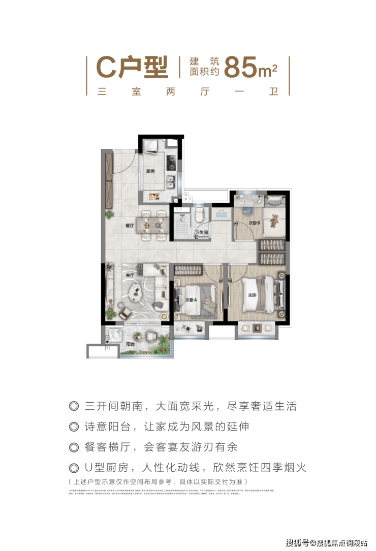 光明之力手机版怎么打开人在光之国我的光明之力太争气