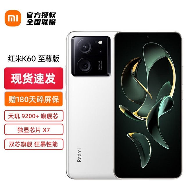 小米599元按键手机版小米应用商店小米游戏中心-第2张图片-太平洋在线下载