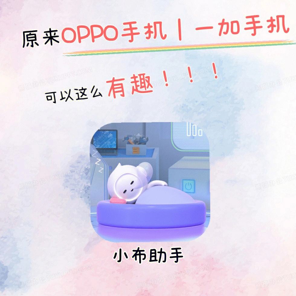 小布助手苹果版帮我下载小布助手-第2张图片-太平洋在线下载