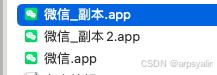苹果系统电脑版多开苹果手机微信多开免费版永久版-第2张图片-太平洋在线下载