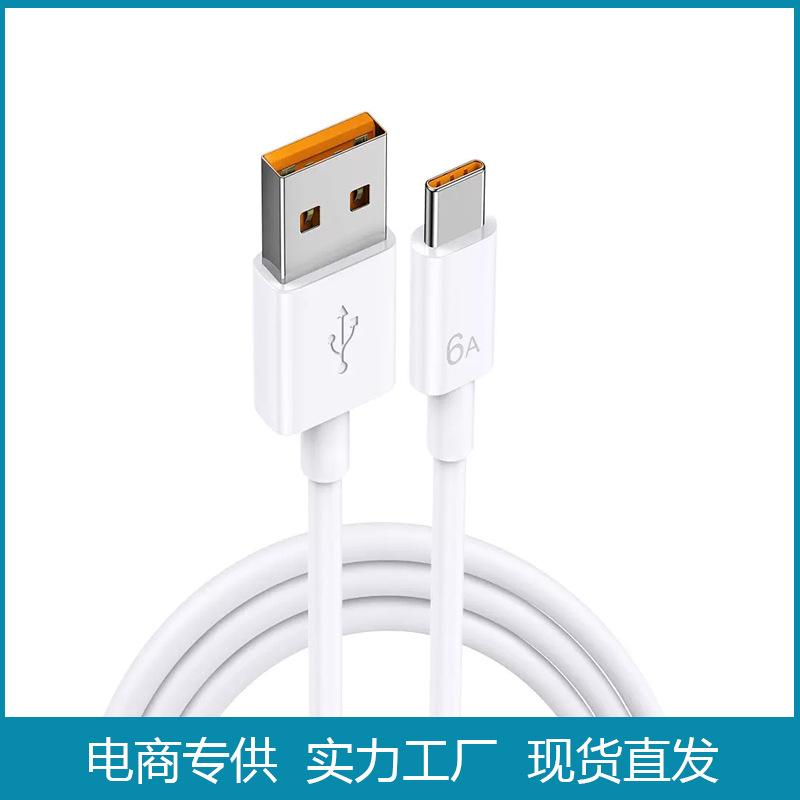 typec安卓纯净版typec苹果安卓通用吗