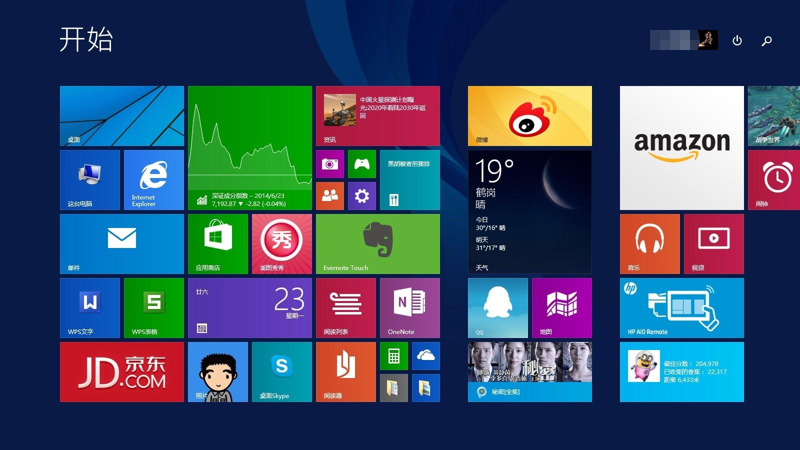 客户端windows系统信息windows系统信息查看工具-第2张图片-太平洋在线下载