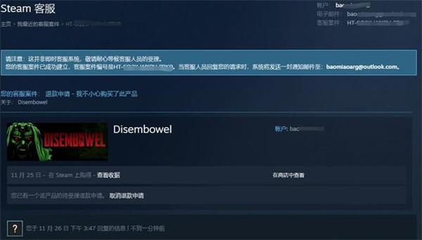 steamy客户端在了Steam客户端下载地址-第1张图片-太平洋在线下载