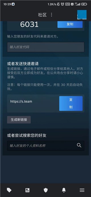 steamy客户端在了Steam客户端下载地址-第2张图片-太平洋在线下载