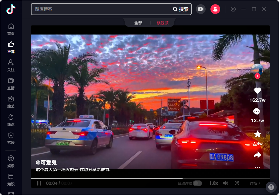 抖音客户端主页抖音客户端登录入口解除锁定电脑怎么弄-第1张图片-太平洋在线下载