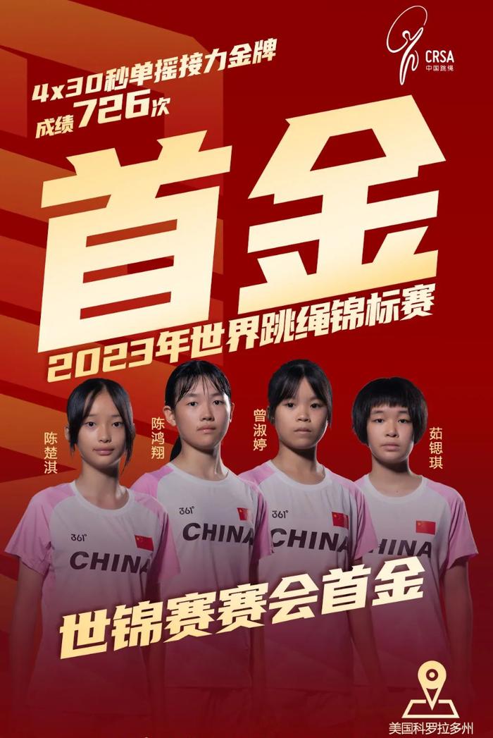 捷报体育客户端竞速体育app下载-第2张图片-太平洋在线下载