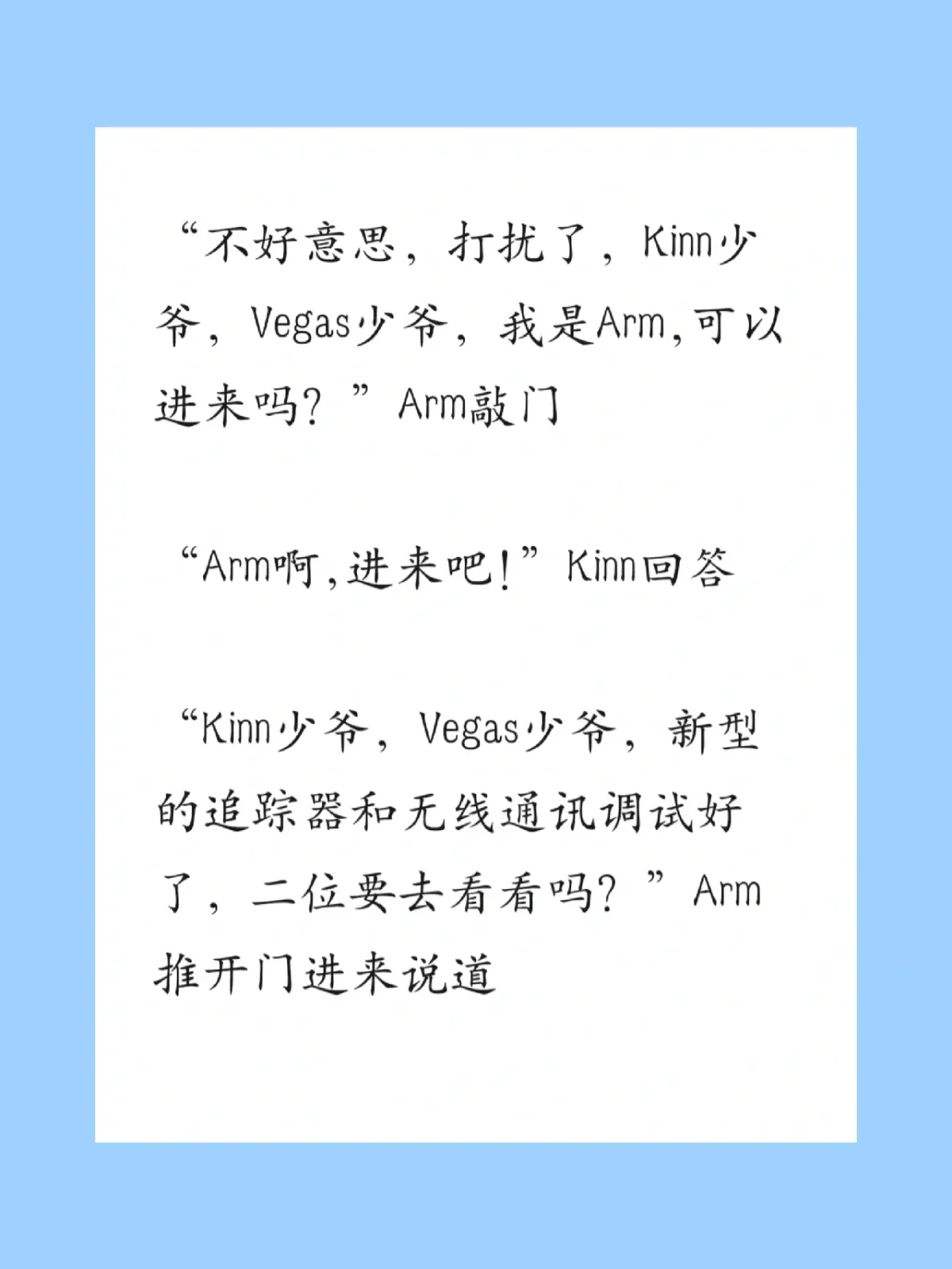男友追踪器苹果版下载苹果手机怎么装定位跟踪老公-第2张图片-太平洋在线下载