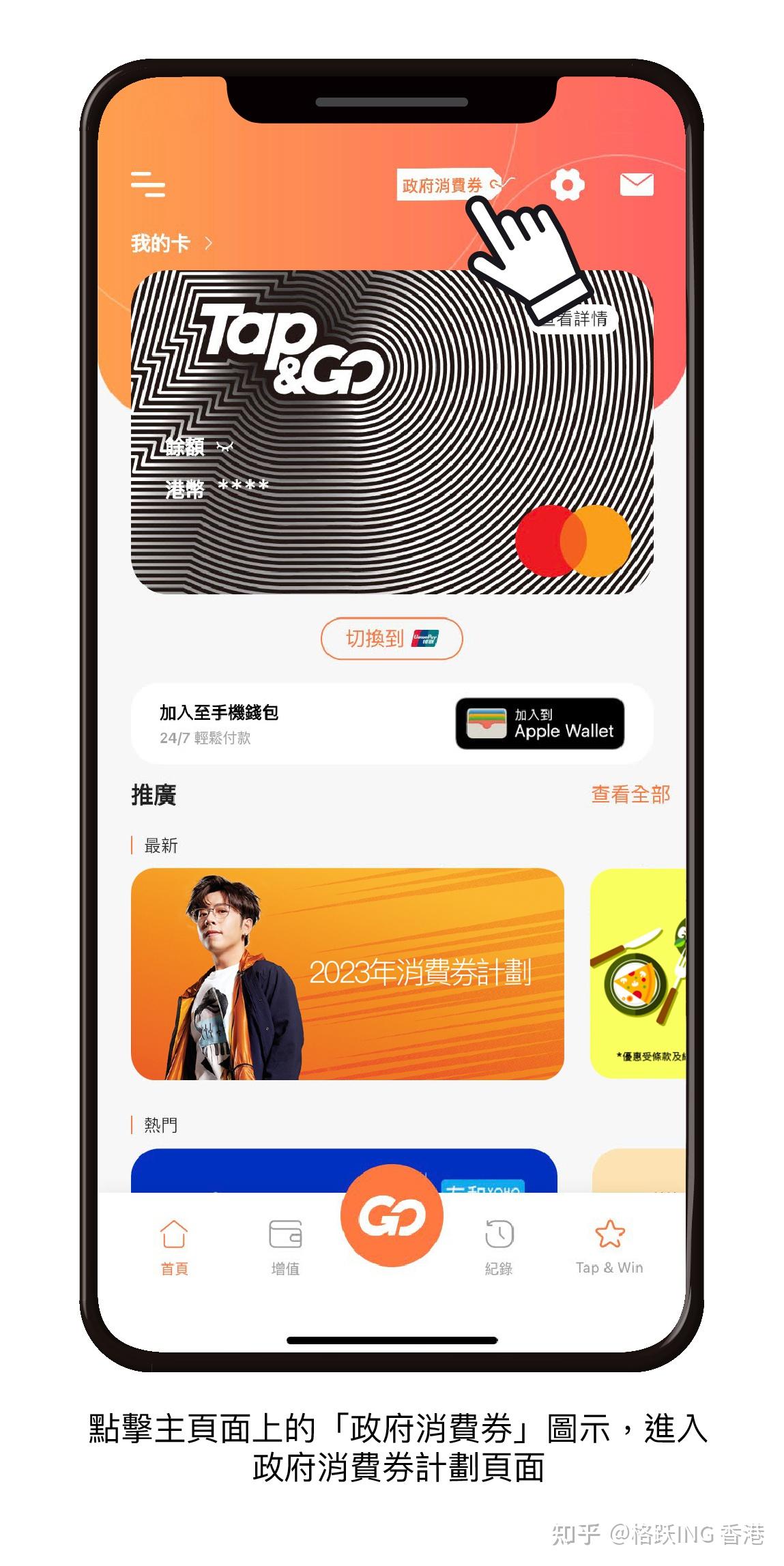 bocpay安卓版下载bocpay中银香港版本更新内容-第1张图片-太平洋在线下载