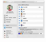 icloud怎么安装客户端苹果icloud登录入口官网-第1张图片-太平洋在线下载