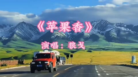 苹果香短版苹果香黑大嫂歌曲完整在线听免费版-第2张图片-太平洋在线下载