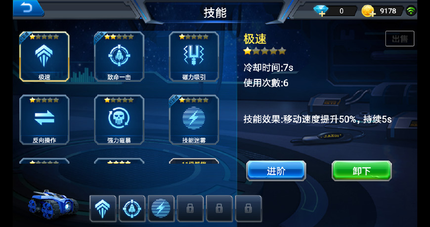 银河战甲客户端安装银河战舰ol官方网站-第2张图片-太平洋在线下载