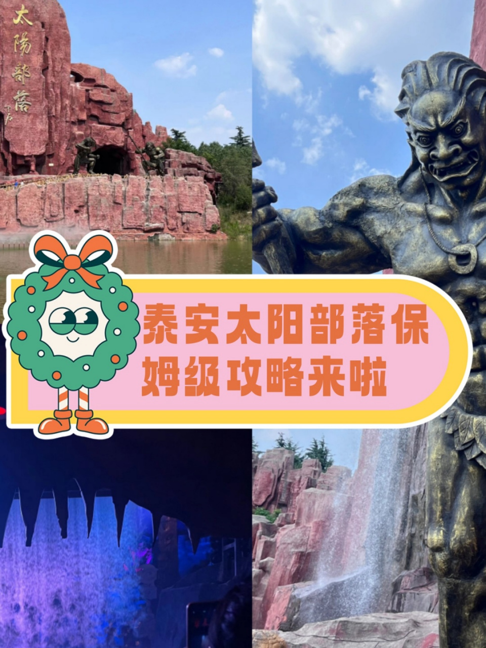 太阳安卓版攻略黄金太阳gba文件下载-第1张图片-太平洋在线下载
