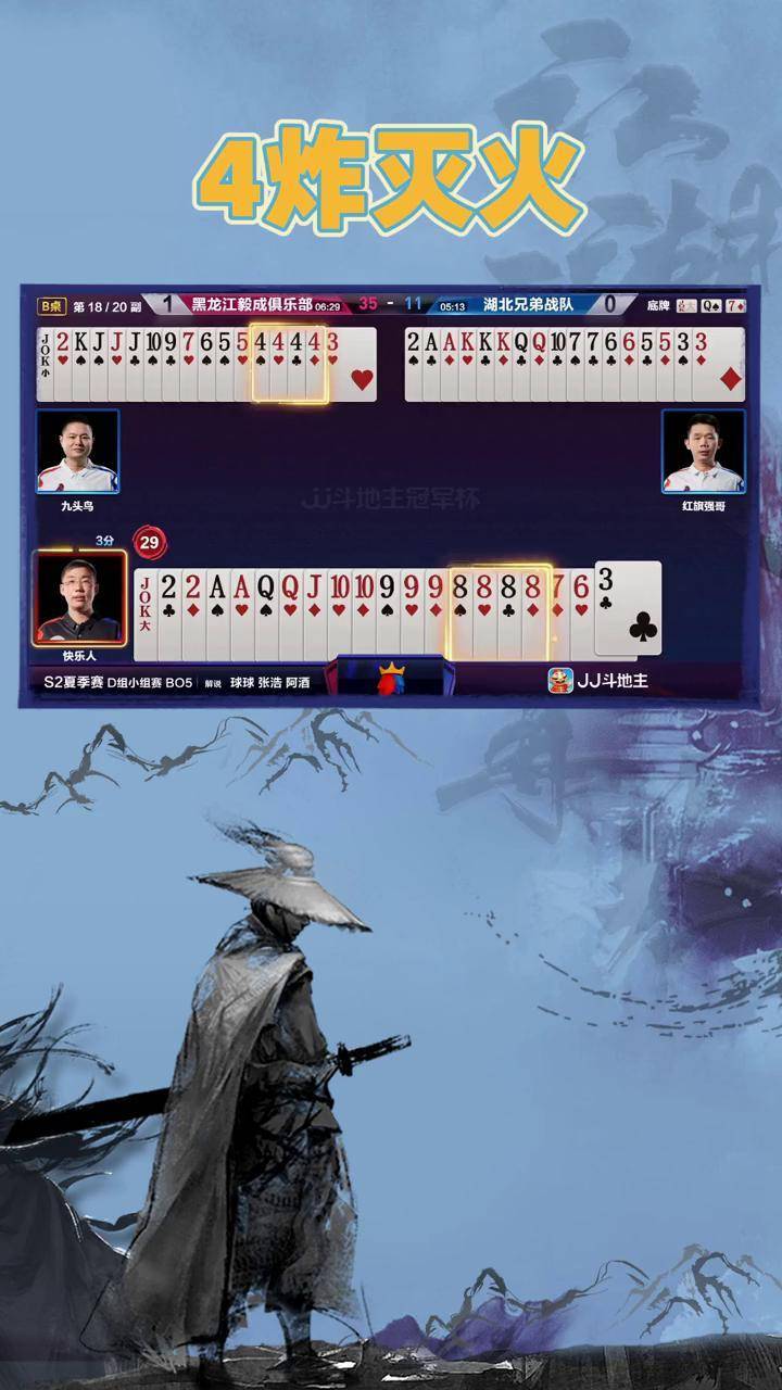 安卓版8888牌888棋牌APP下-第1张图片-太平洋在线下载