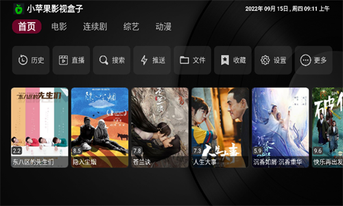 破译版小苹果苹果网站免费入口-第1张图片-太平洋在线下载