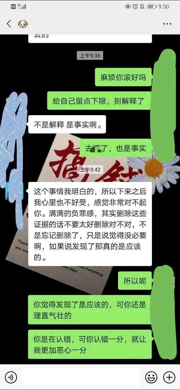 大保健安卓版回春医院汉化版安卓版-第2张图片-太平洋在线下载