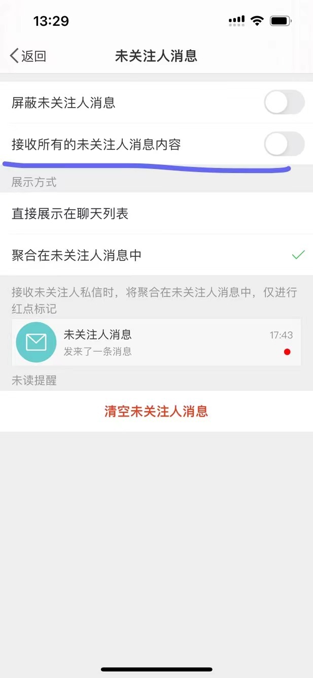 如何开启手机头条电脑版今日头条电脑端和手机端区别-第1张图片-太平洋在线下载