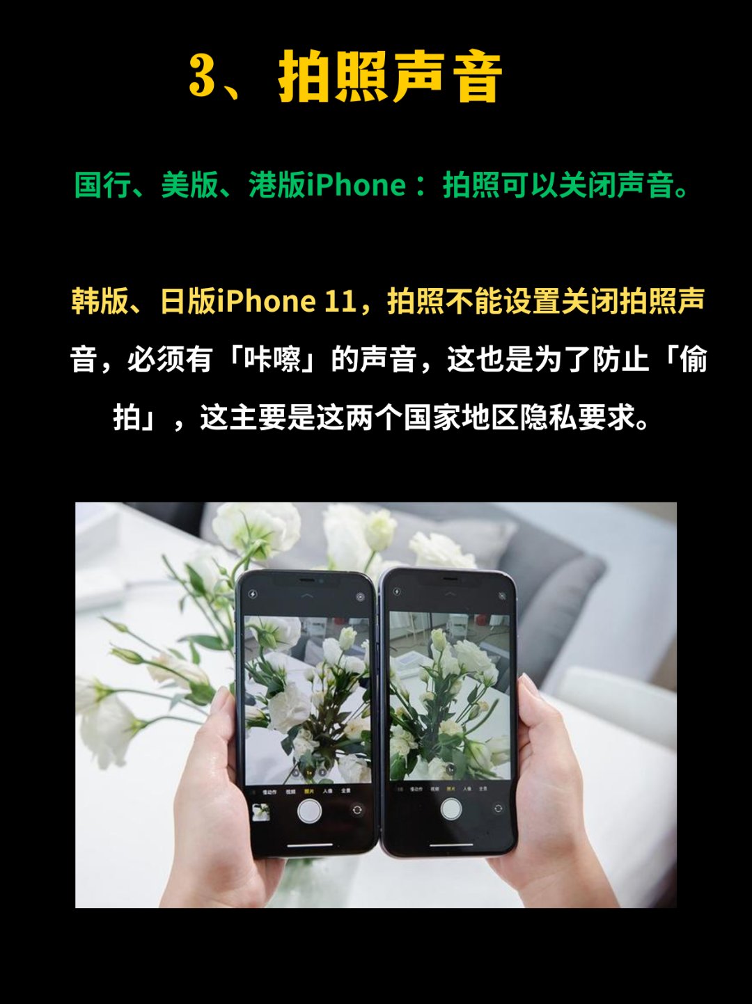 手机怎么辨别港版和澳版苹果手机怎么看国行还是港版