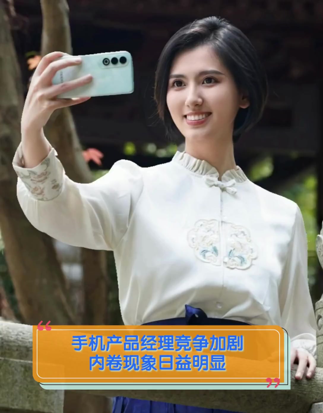 移动客户端产品经理中国移动终端公司待遇-第2张图片-太平洋在线下载