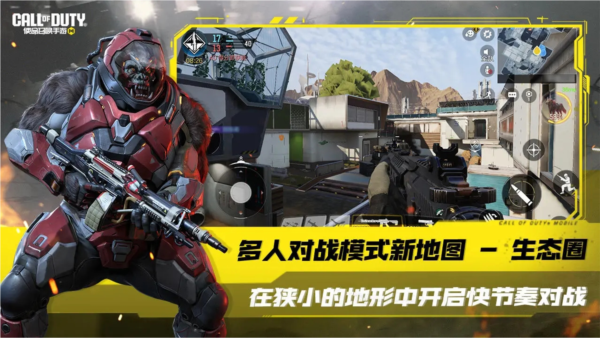 使命召唤修改大全手机版使命召唤自瞄辅助永久防封-第1张图片-太平洋在线下载