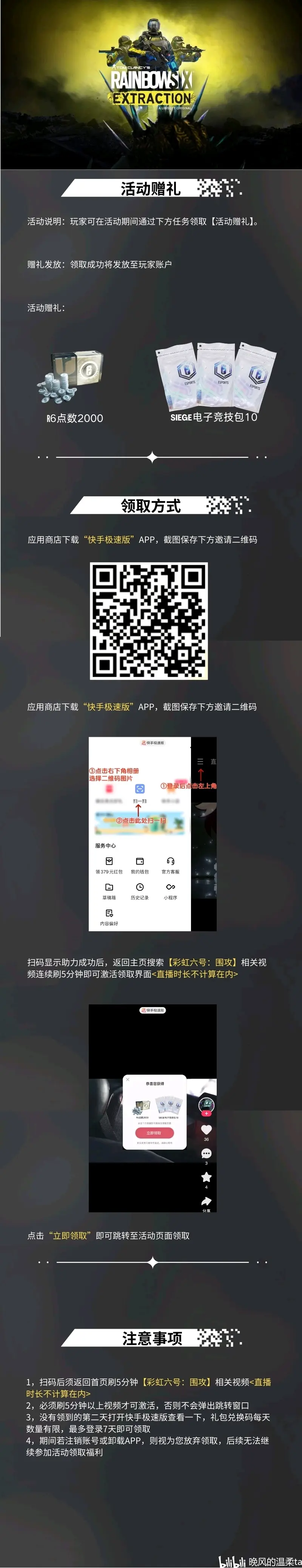 有手机版的围攻软件吗围攻besiege手机版下载