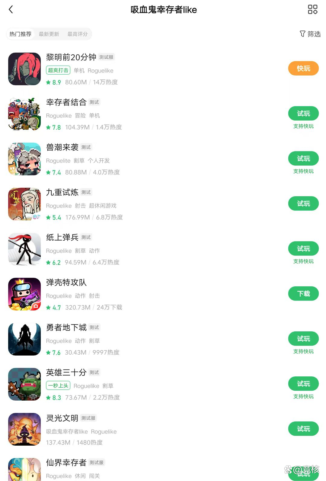 有手机版的围攻软件吗围攻besiege手机版下载-第2张图片-太平洋在线下载