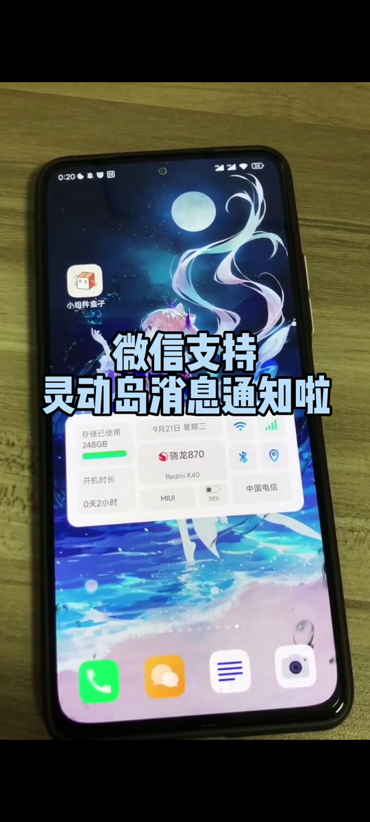 2018版苹果版微信下载微信2018旧版苹果版本下载