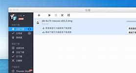 迅雷苹果版企业信任苹果企业级app怎么信任-第1张图片-太平洋在线下载