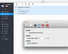 迅雷苹果版企业信任苹果企业级app怎么信任-第2张图片-太平洋在线下载