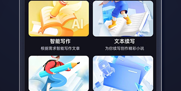 口袋写作手机版安卓版写作天下app下载安卓