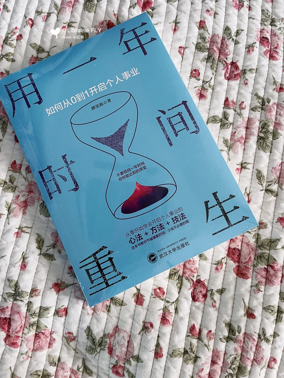 阅记有安卓版每日阅藏官方下载-第2张图片-太平洋在线下载
