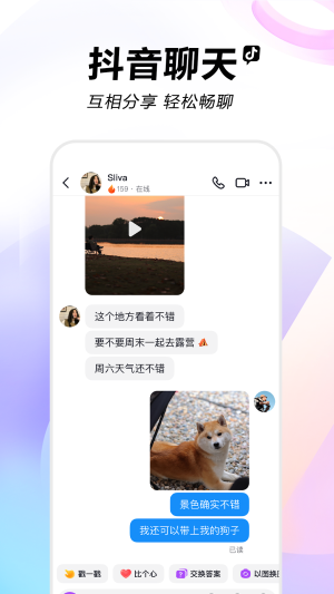 微播圈安卓版微播app安卓版下载-第1张图片-太平洋在线下载